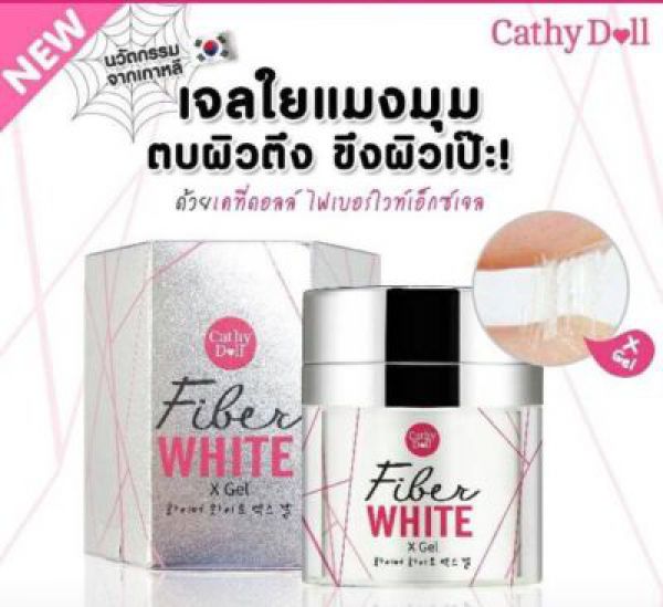 Отбеливающий гель для подтяжки лица и шеи \ Fiber White